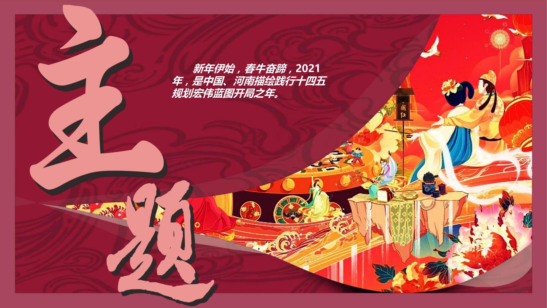 东方蓝图影视启动“文化内容创新实验室”