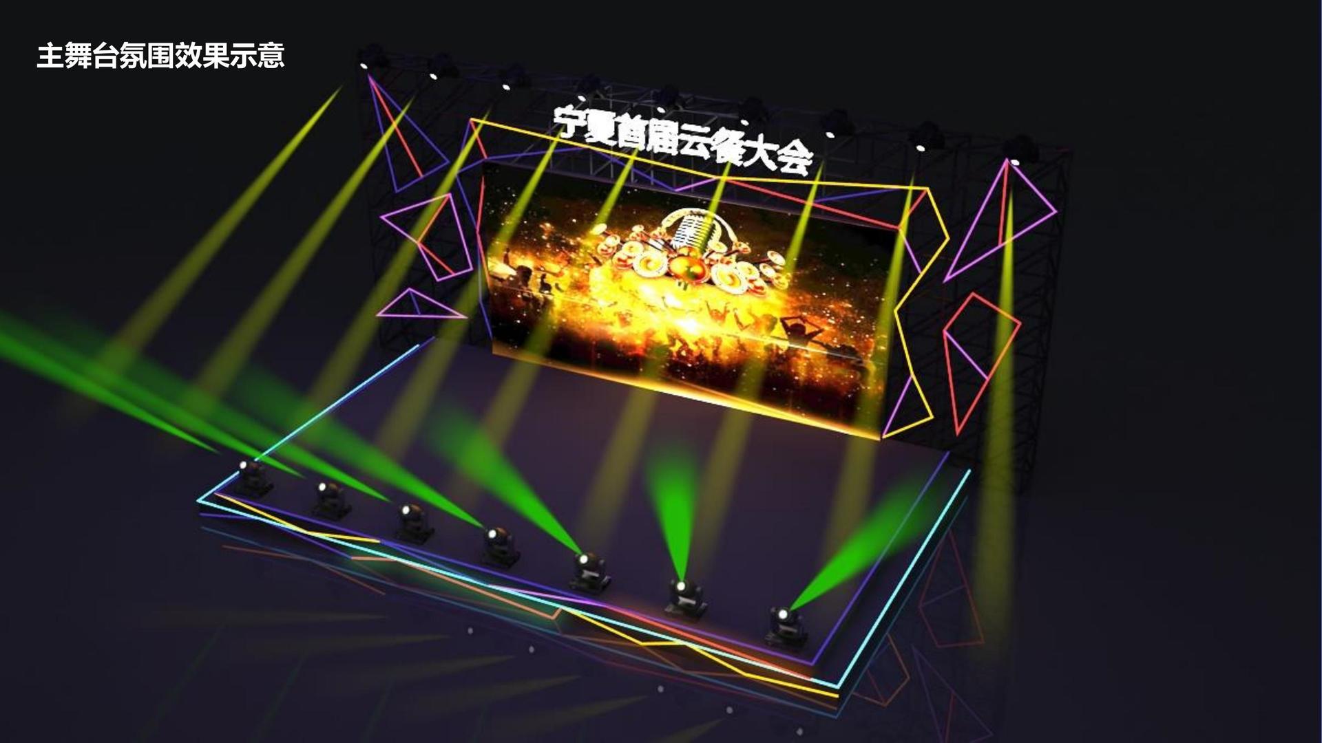 东方蓝图影视推出“城市文化合伙人”区域合作计划